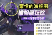 传说三选一爆料视频下载,独家爆料视频下载，带你一探究竟