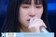 青你2段小薇最新爆料