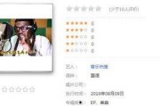 伊可最新八卦爆料新闻,神秘男友身份引网友热议