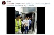 子林徒弟爆料视频大全,独家内幕大公开