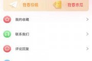 泡泡吃瓜app免费下载,畅享海量娱乐盛宴！