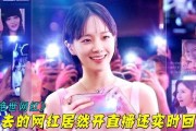 爆料网红去世的新闻,揭秘背后真相与哀思