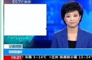 彭博社大神爆料新闻视频,重磅新闻视频深度解析