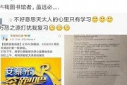 天津学校被爆料视频最新,天津学校爆料视频引发社会关注