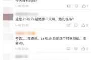 薰儿微博最新爆料是真的吗,真相还是谣言？