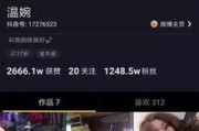 抖视频爆料,揭秘热门事件背后的真相