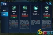 王者虞姬爆料最新出装,王者峡谷装备攻略大揭秘！