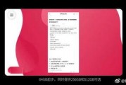 富士新员工爆料视频,揭秘职场真实一面