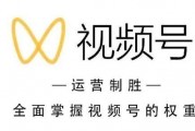 微信视频号爆料,热门内容背后的秘密