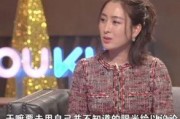 马苏黄毅清爆料最新,娱乐圈惊天秘密大揭秘！