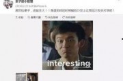 娱乐圈全网黑爆料,揭秘明星背后的真相与争议