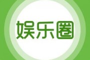 娱乐项目大爆料怎么做的,幕后制作全解析