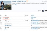 抠门明星爆料视频下载百度云,独家爆料视频下载百度云，揭秘娱乐圈真实一面