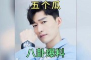 娱乐圈吃瓜歌手都有谁,揭秘那些热衷于八卦的乐坛明星
