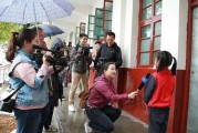 教育新闻记者爆料,揭秘校园教育改革背后故事