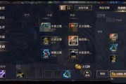 蜀门端游最新爆料贴吧,揭秘端游最新爆料，独家前瞻未来游戏内容