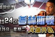 fug在线观看,FUG在线观看之旅
