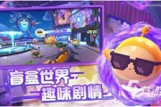 蛋仔派对18赛季最新爆料,全新爆料揭秘，精彩玩法抢先看！
