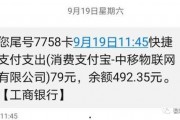 移动员工举报爆料原视频,原视频曝光惊人真相