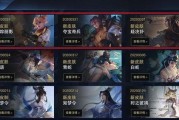 新皮肤的最新爆料是什么,神秘元素觉醒，视觉盛宴即将来袭！