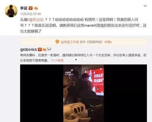 怎么看娱乐吃瓜君