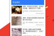 金瀚爆料彩票中奖视频下载,独家视频下载解析
