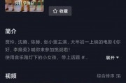 大美智善爆料视频,内幕曝光，真相大白