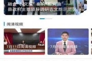 闽清新闻爆料电话查询,揭秘身边事，共建和谐家园”