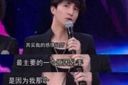 娱乐爆料薛之谦,揭秘明星背后的故事