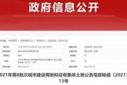德化新闻爆料网站最新公告,揭秘背后真相与未来规划