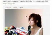 记者爆料王心凌视频最新,记者爆料揭开惊人真相