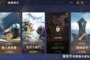 传说对决官方网最新爆料,神秘英雄登场，战局再掀风云！