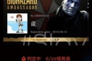 生化危机8爆料大全最新,惊悚揭秘，全方位爆料解析