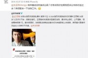娱乐圈爆料2018,年度热点事件大盘点