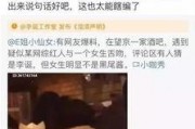 前几年网红吃瓜视频爆料,那些年我们追过的“瓜”