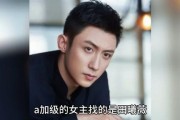 娱乐圈八卦爆料白鹿,娱乐圈新晋女神的甜蜜蜕变
