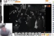 主播爆料诱拐是真的吗视频,诱拐事件真相揭秘，视频揭露惊人内幕