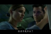 致命id在线观看,揭秘身份之谜的惊悚之旅