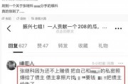 负面爆料杭州新闻事件最新,最新负面爆料引发社会关注