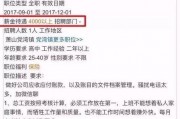 职问 最新爆料,揭秘行业最新动态，揭秘企业内部爆料