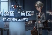 第五人格ace爆料视频,揭秘ACE爆料，游戏新动态抢先看！