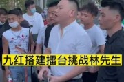 九红助理爆料林先生视频,揭秘背后惊人真相