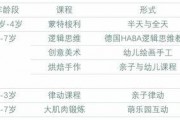 河源头条最新爆料,揭秘重大事件背后真相！