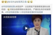 爆料娱乐圈黑料,暗流涌动的幕后真相