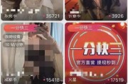 直播最新爆料视频大全在线观看,最新热点一网打尽