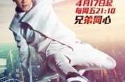 娱乐爆料兄弟视频合集在线观看,兄弟视频合集精彩在线呈现