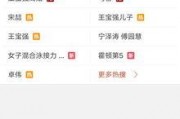 最新爆料更新视频,视频内容深度解析，带你走进事件真相