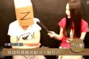 小智爆料腾讯完整视频,腾讯完整视频内容大曝光！