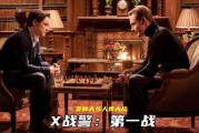 仇恨最新爆料电影,揭秘电影背后的真实事件