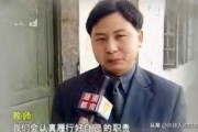 湖南都市频道新闻爆料,揭秘某事件背后真相